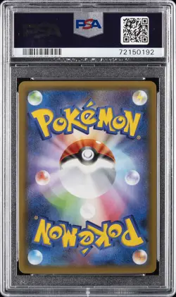 2021 POKEMON JPN PROMO CARD PACK 25TH ANV ED #001 CHARIZARD-HOLO PSA 10 - Image 2