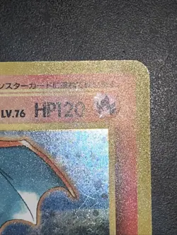 Pokemon Card Japanese CD Promo Charizard Holo No. 006 Rare - Image 5