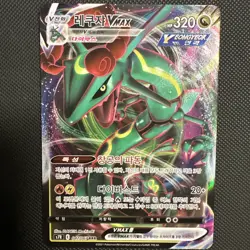 Korean Pokemon Card Lot - Image 2