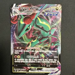 Korean Pokemon Card Lot - Image 5