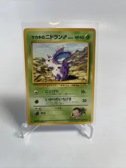 Giovanni’s Nidoran Pokemon Card No. 032 Japan Vintage Nintendo Pocket Monster NM - Image 1