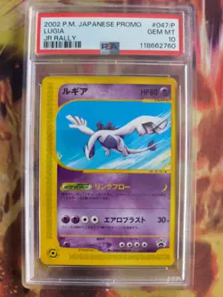 Pokemon Card Lugia JR Rally Promo Happy Adventure 2002 E Series Japanese PSA 10 - Image 2