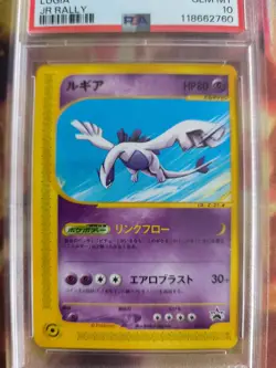 Pokemon Card Lugia JR Rally Promo Happy Adventure 2002 E Series Japanese PSA 10 - Image 3
