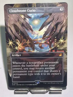 Magic: The Gathering Cloudstone Curio RVR 0443 ENGLISH NM BORDERLESS - Image 1