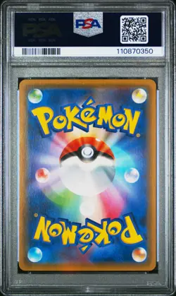 2017 POKEMON JPN THE BEST OF XY #041 M ALAKAZAM EX PSA 10 - Image 2