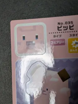 NM Pokemon Quest Sticker Carddass Clefairy 2018 Bandai Japanese - Image 3