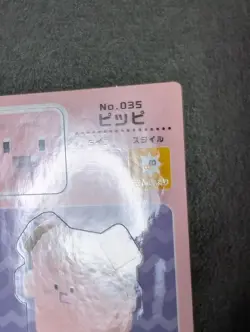 NM Pokemon Quest Sticker Carddass Clefairy 2018 Bandai Japanese - Image 4