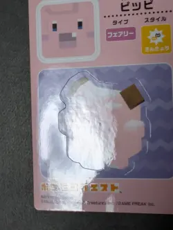 NM Pokemon Quest Sticker Carddass Clefairy 2018 Bandai Japanese - Image 5