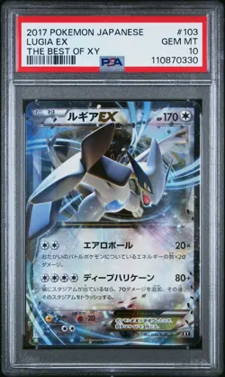 2017 POKEMON JPN THE BEST OF XY #103 LUGIA EX PSA 10 - Image 1