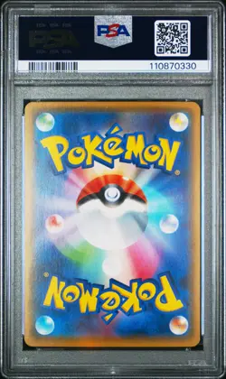 2017 POKEMON JPN THE BEST OF XY #103 LUGIA EX PSA 10 - Image 2