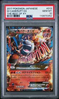 2017 POKEMON JPN THE BEST OF XY #013 M CAMERUPT EX PSA 10 - Image 1