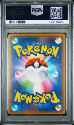 2017 POKEMON JPN THE BEST OF XY #013 M CAMERUPT EX PSA 10 - Image 2