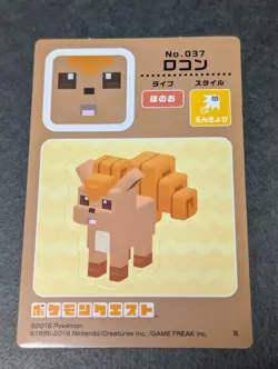 NM Pokemon Quest Sticker Carddass Vulpix 2018 Bandai Japanese - Image 1