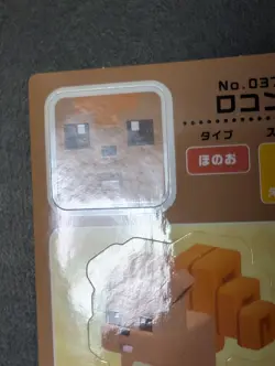 NM Pokemon Quest Sticker Carddass Vulpix 2018 Bandai Japanese - Image 3