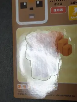 NM Pokemon Quest Sticker Carddass Vulpix 2018 Bandai Japanese - Image 5