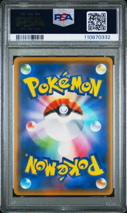 2017 POKEMON JPN THE BEST OF XY #048 GIRATINA PSA 10 - Image 2