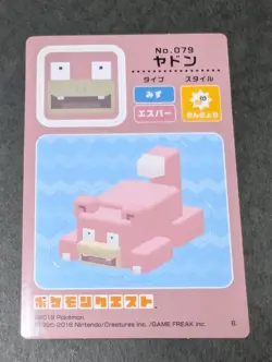 NM Pokemon Quest Sticker Carddass Slowpoke 2018 Bandai Japanese - Image 1