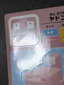 NM Pokemon Quest Sticker Carddass Slowpoke 2018 Bandai Japanese - Image 3
