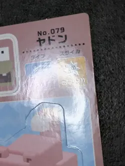 NM Pokemon Quest Sticker Carddass Slowpoke 2018 Bandai Japanese - Image 4