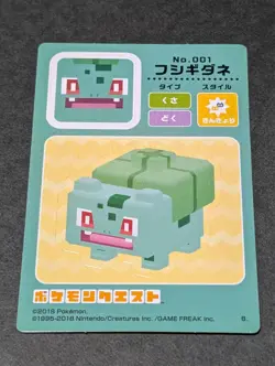 NM Pokemon Quest Sticker Carddass Bulbasaur 2018 Bandai Japanese - Image 1
