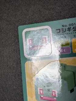 NM Pokemon Quest Sticker Carddass Bulbasaur 2018 Bandai Japanese - Image 3
