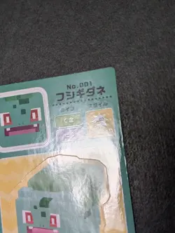 NM Pokemon Quest Sticker Carddass Bulbasaur 2018 Bandai Japanese - Image 4
