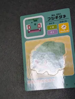 NM Pokemon Quest Sticker Carddass Bulbasaur 2018 Bandai Japanese - Image 5