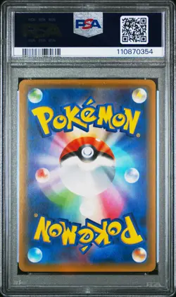 2017 POKEMON JPN THE BEST OF XY #020 GLACEON EX PSA 10 - Image 2