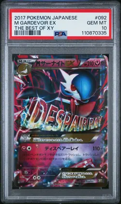 2017 POKEMON JPN THE BEST OF XY #092 M GARDEVOIR EX PSA 10 - Image 1