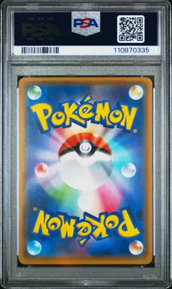2017 POKEMON JPN THE BEST OF XY #092 M GARDEVOIR EX PSA 10 - Image 2