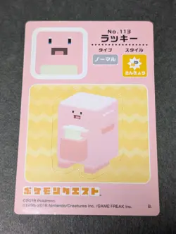NM Pokemon Quest Sticker Carddass Chansey 2018 Bandai Japanese - Image 1
