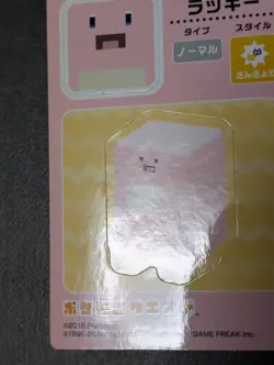 NM Pokemon Quest Sticker Carddass Chansey 2018 Bandai Japanese - Image 5