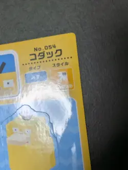 NM Pokemon Quest Sticker Carddass Psyduck 2018 Bandai Japanese - Image 4