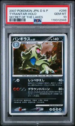 POKEMON JAPANESE TYRANITAR DPBP#298 SECRET OF THE LAKES UNLMTD PSA 10 GEM MINT - Image 1