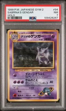 1999 POKEMON JPN GYM 2 #94 SABRINA'S GENGAR-HOLO PSA 7 - Image 1