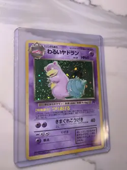 Pokemon TCG Japanese Card Team Rocket Dark Slowbro No.080 Holo Rare DMG - Image 1