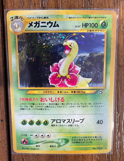 Meganium No. 154 Neo Genesis - Pokemon Card Japanese Holo Rare - Image 1
