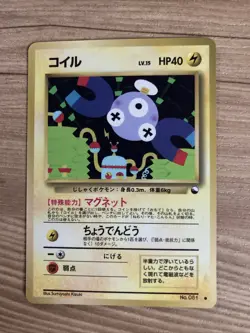 5 Old Back Vintage Japanese Pokemon Cards - Image 3