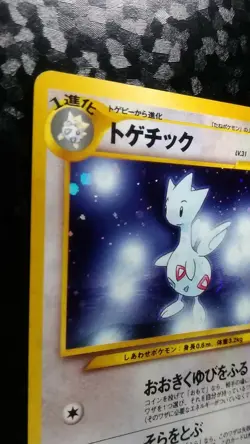 Togetic Pokemon Card Japanese Nintendo Game Rare Neo Genesis No.176 - Image 2