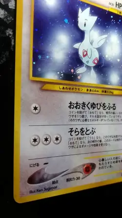 Togetic Pokemon Card Japanese Nintendo Game Rare Neo Genesis No.176 - Image 3