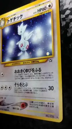 Togetic Pokemon Card Japanese Nintendo Game Rare Neo Genesis No.176 - Image 4