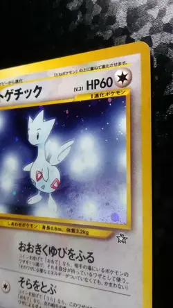 Togetic Pokemon Card Japanese Nintendo Game Rare Neo Genesis No.176 - Image 5