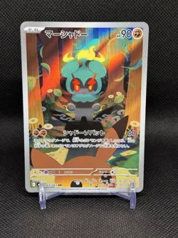 Marshadow AR 069/063 Mega Brave M1L Pokemon Card Japanese [Near Mint] - Image 1