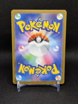 Marshadow AR 069/063 Mega Brave M1L Pokemon Card Japanese [Near Mint] - Image 2