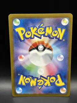 Venusaur ex 184/165 - Pokemon 151 JPN Card - NM (US SELLER) - Image 2