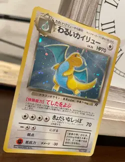 Pokemon TCG Dark Dragonite No.149 Japanese Card Holo Rare Team Rocket - Image 2