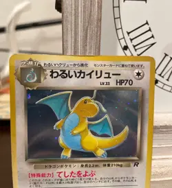 Pokemon TCG Dark Dragonite No.149 Japanese Card Holo Rare Team Rocket - Image 4