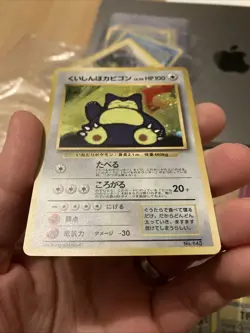 1999 Pokemon SNORLAX Japanese CD PROMO Holo Card No. 143 - Image 2