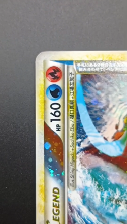 Suicune Entei LEGEND 1st Edition 065/080 066/080 Japanese Pokemon card (B - Image 2