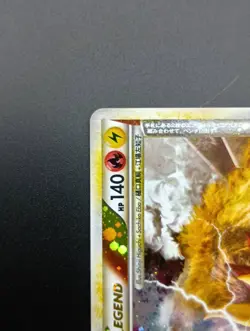 Entei Raikou LEGEND 1st Edition 063/080 064/080 Japanese Pokemon card - Image 4
